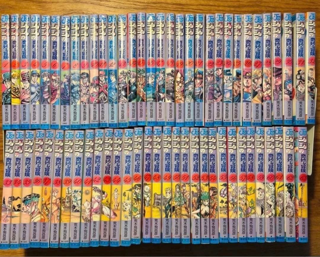 ジョジョの奇妙な冒険　全巻
