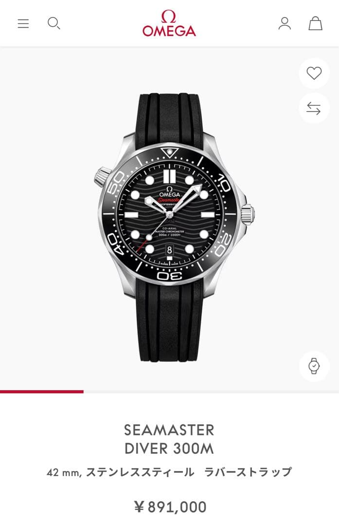 OMEGA シーマスター ダイバー300m 純正ブレスレット 美品