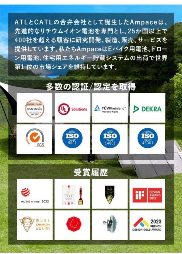 D*O様 Ampace Andes 600Pro ポータブル電源出力600W容量