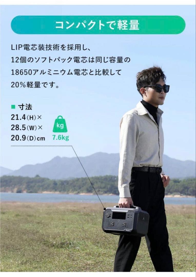 D*O様 Ampace Andes 600Pro ポータブル電源出力600W容量