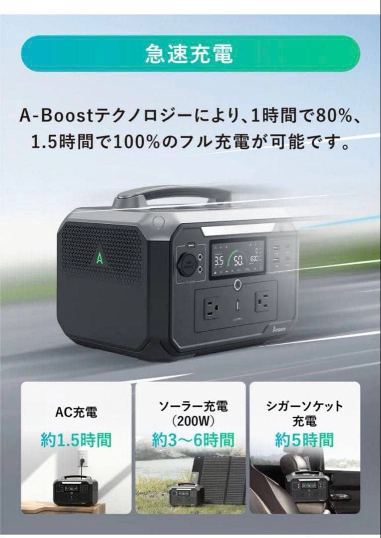 D*O様 Ampace Andes 600Pro ポータブル電源出力600W容量