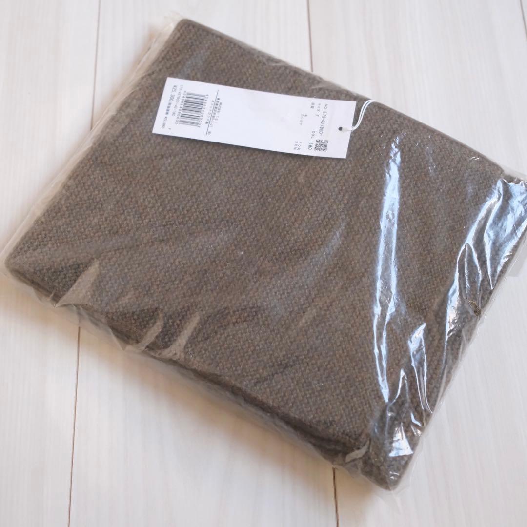 【1/22中まで】マーガレットハウエル MARGARET HOWELL マフラー