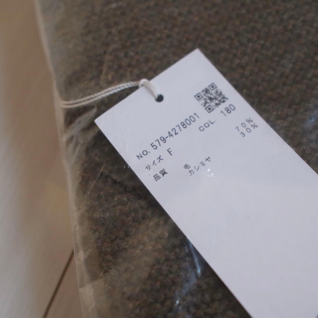 【1/22中まで】マーガレットハウエル MARGARET HOWELL マフラー