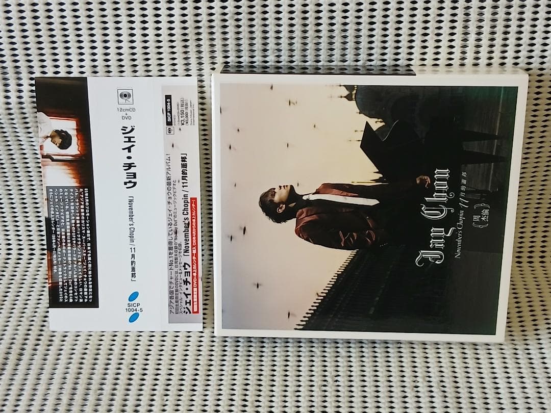 ジェイ・チョウ　November's Chopin