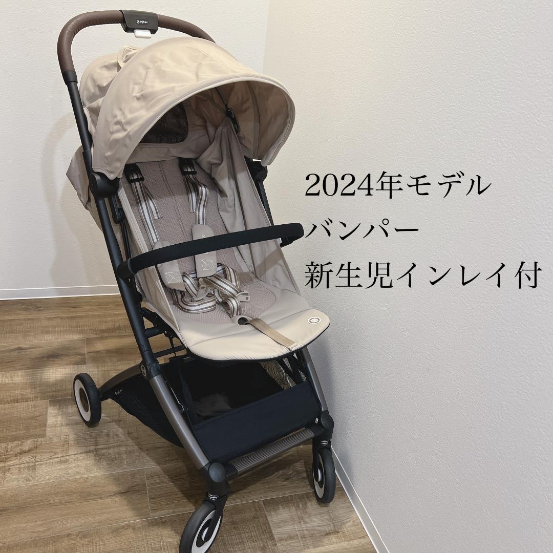 ✨美品✨ CYBEX サイベックス オルフェオ 2024 アーモンドベージュ