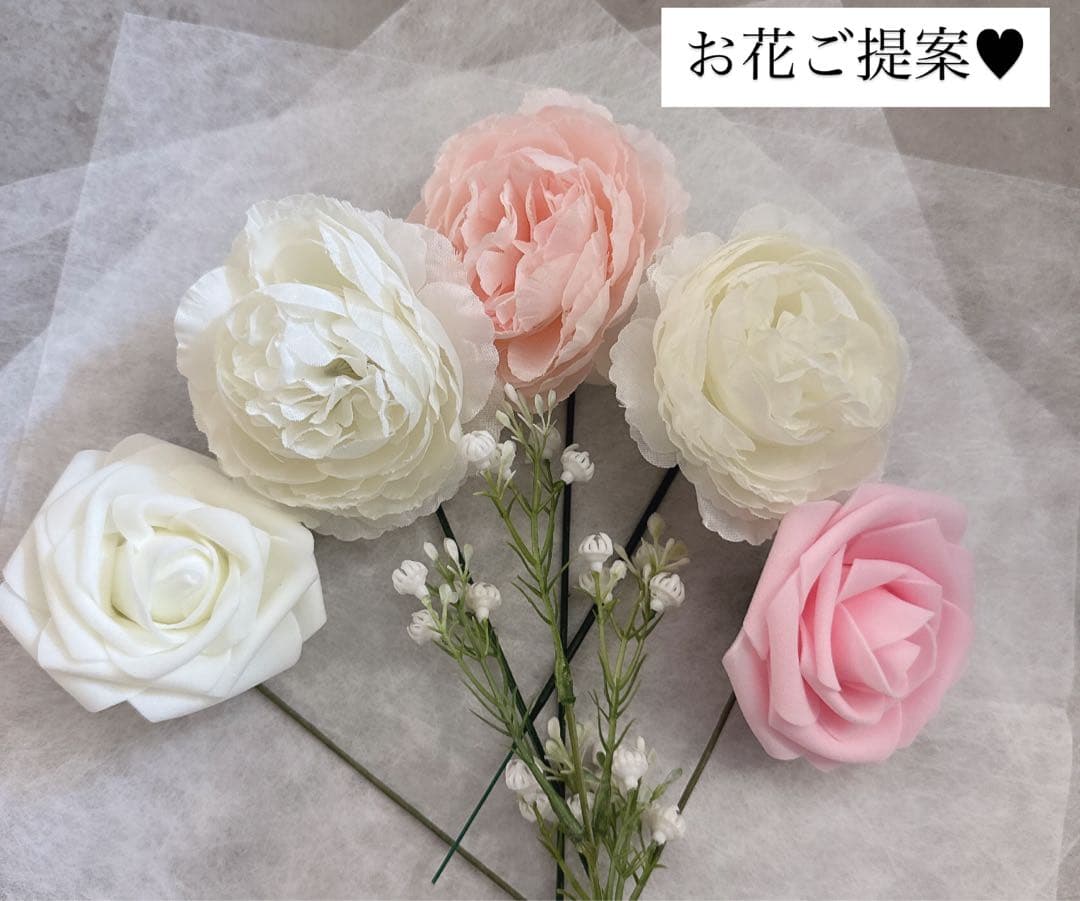 えみたろう様へ♥