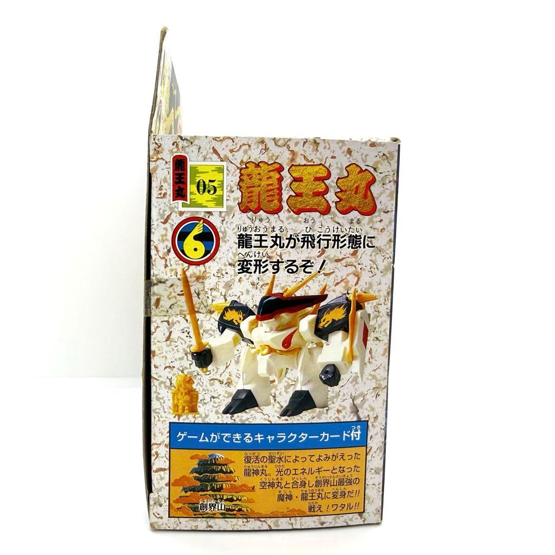 激レア　希少　タカラ 魔神英雄伝ワタル 龍王丸 05
