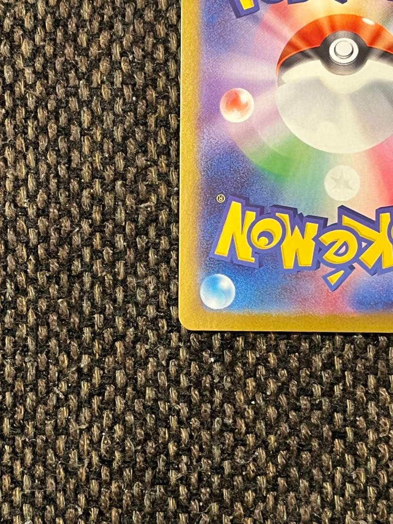 リーリエの決心SAR 1枚