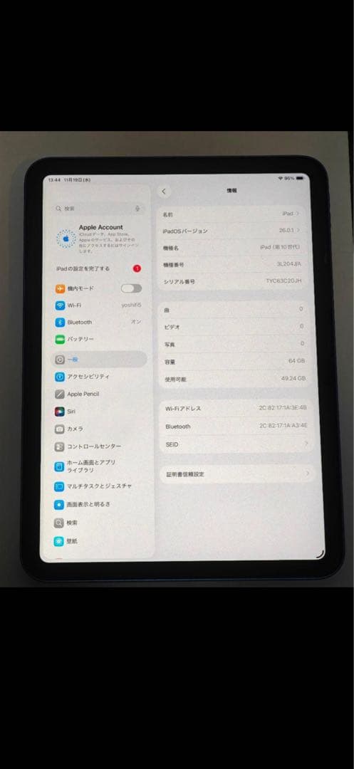 iPad 第10世代 64GB ブルー Wi-Fi
