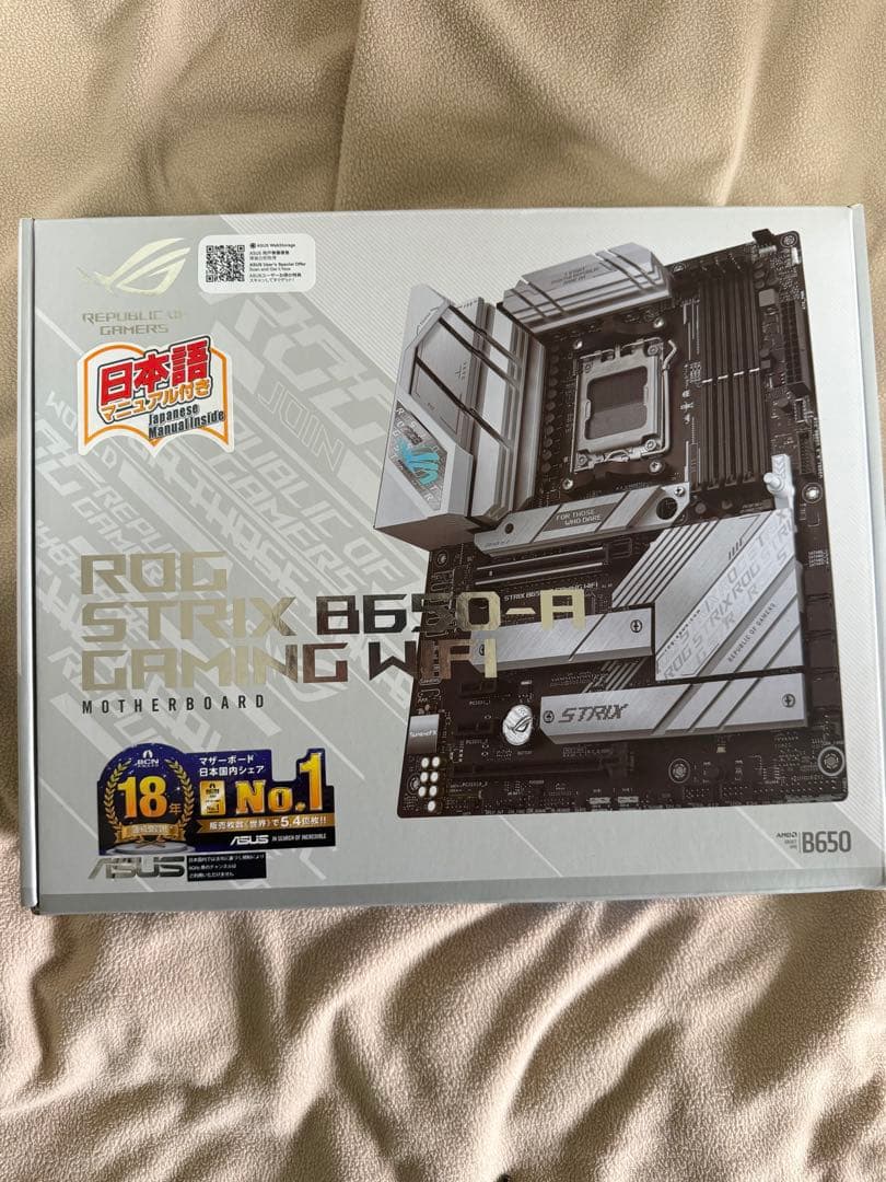 ROG STRIX B650-A ＋ m.2 SSD(2.5TB)