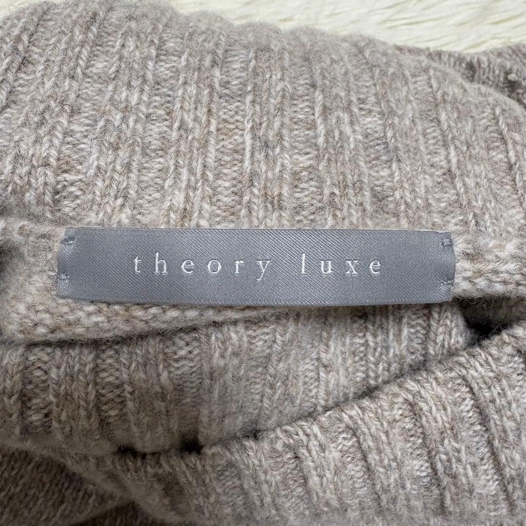 美品　近年 セオリーリュクス Misto Terry カシミヤ混 ニット 38