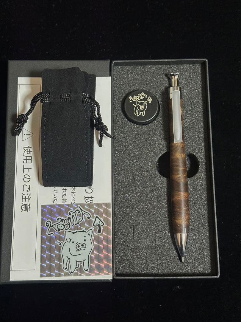 こぶた工房 シャープペンシル 神代楠 極上玉杢＆縮杢 0.5mm