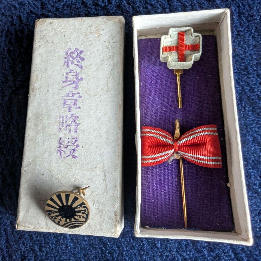 勲章、徽章、会員章等セット