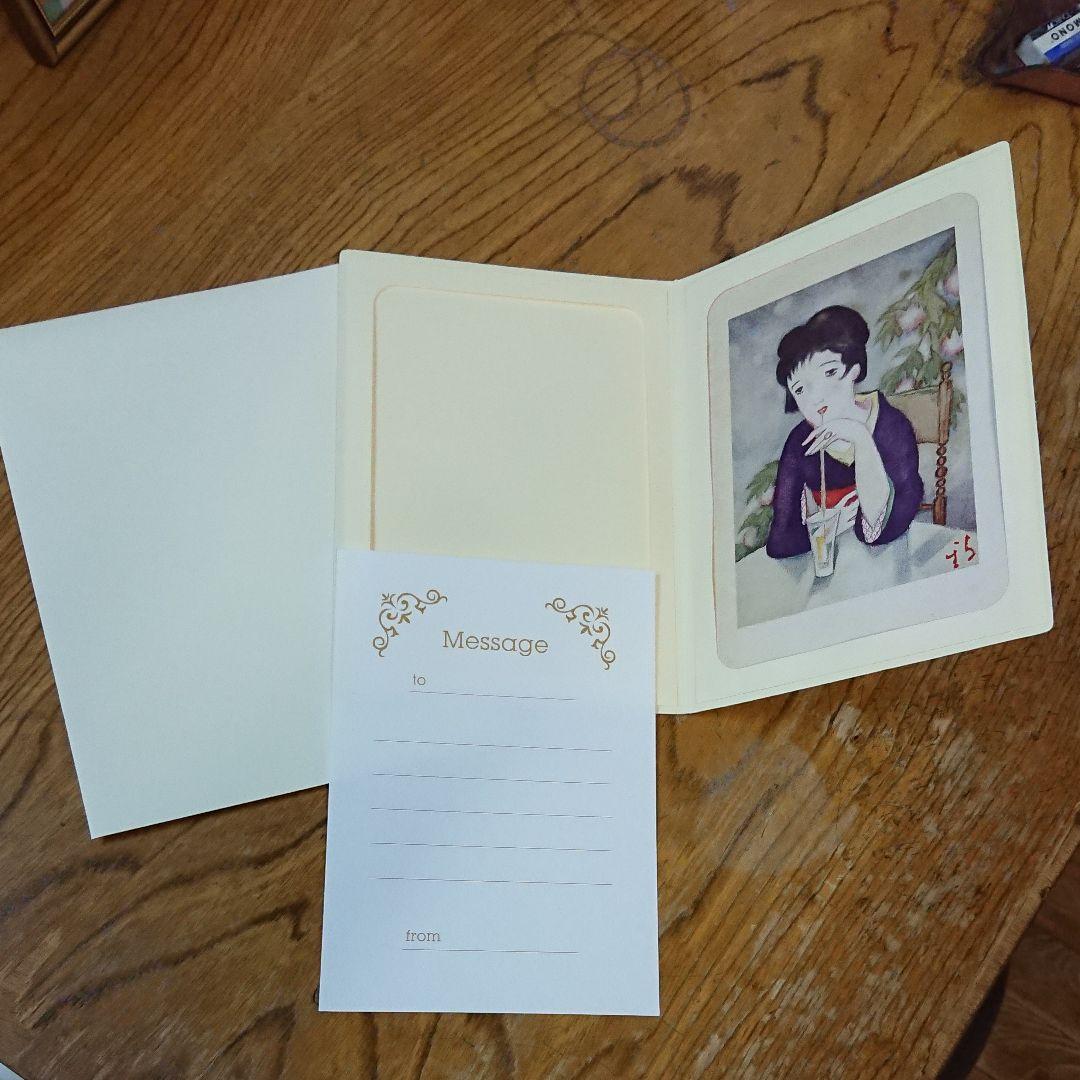 【竹久夢二 初版本カラー口絵】「露台薄暮(初版)」のカラー口絵