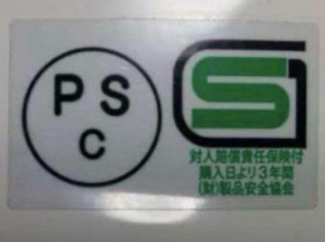 【最安値】ベル500TXタイプXXL☆ジェットtt&coオーシャンビートル