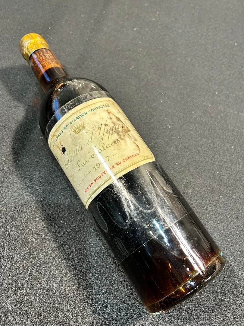 シャトー・ディケム 1947年 ソーテルヌ