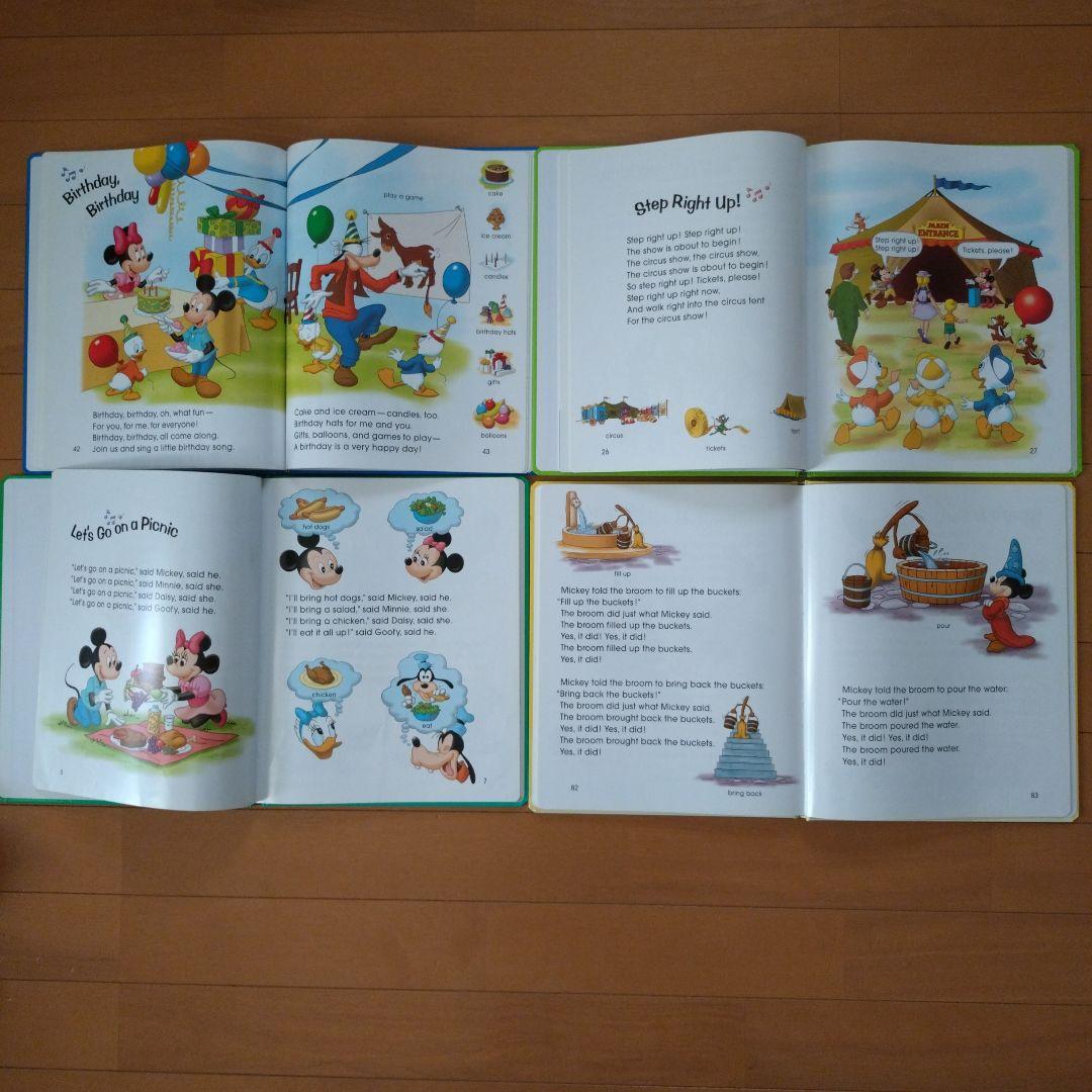 ディズニー英語システム シングアロング DVD.CD& 絵本セット dwe