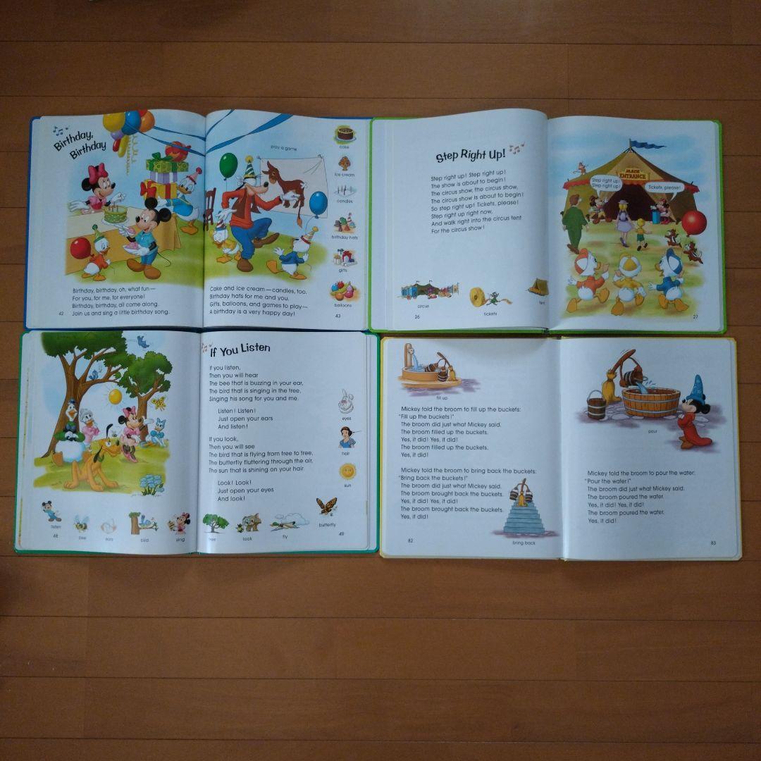 ディズニー英語システム シングアロング DVD.CD& 絵本セット dwe