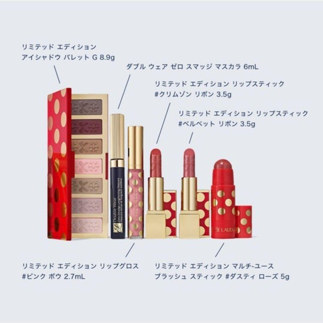 コスメセット コフレ estee lauder メークアップ コレクション