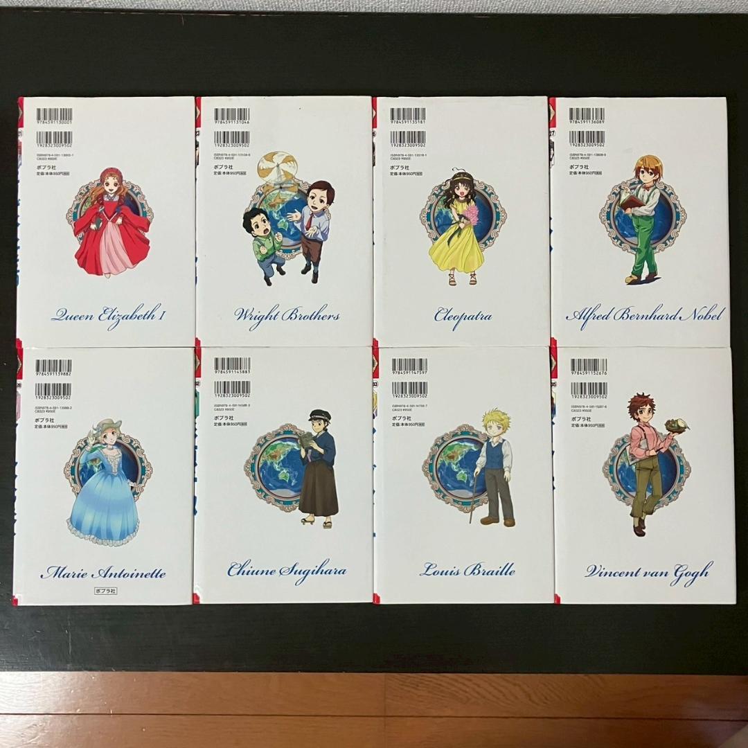 畑のカボチャさん専用　学習漫画　34冊　世界の伝記　日本の伝記　セット　各種