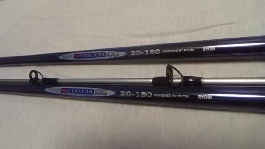 リョービ　メタルシア　沖潮　２０－１８０　２本セット