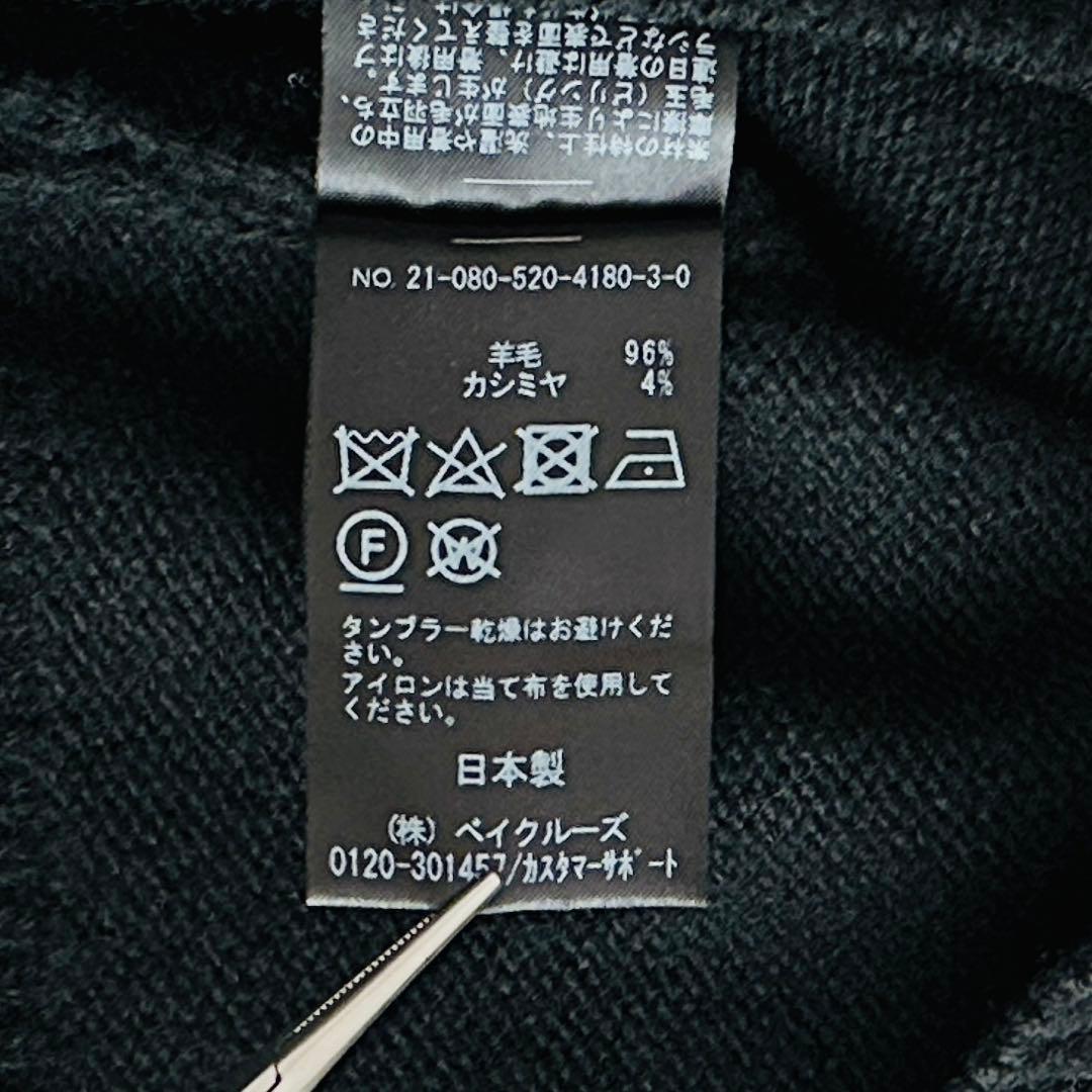 【極美品✨】Deuxieme Classe JADEタートルニット ブラック