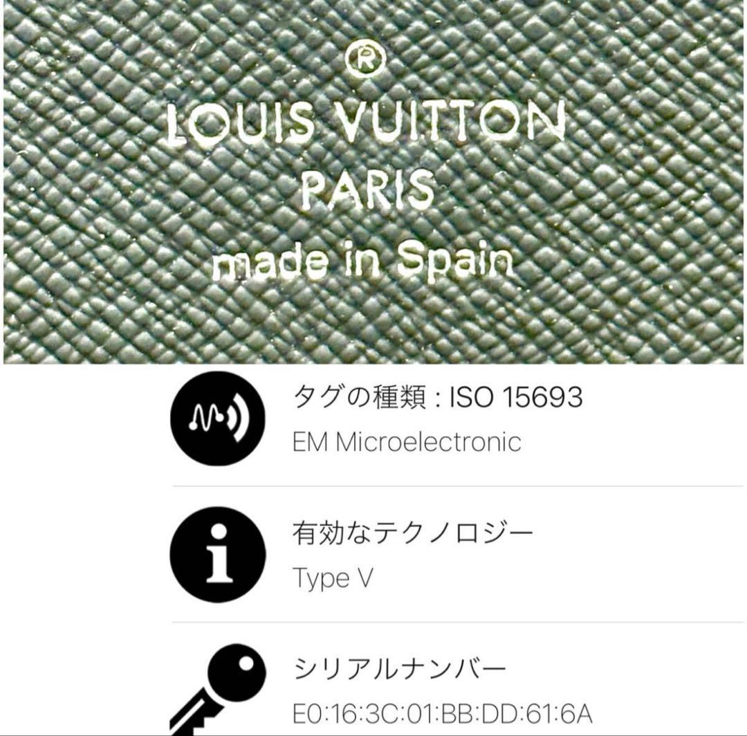 リ*ン様 ◆極美品◆LOUIS VUITTON ジッピードラゴンヌ マカサー モ