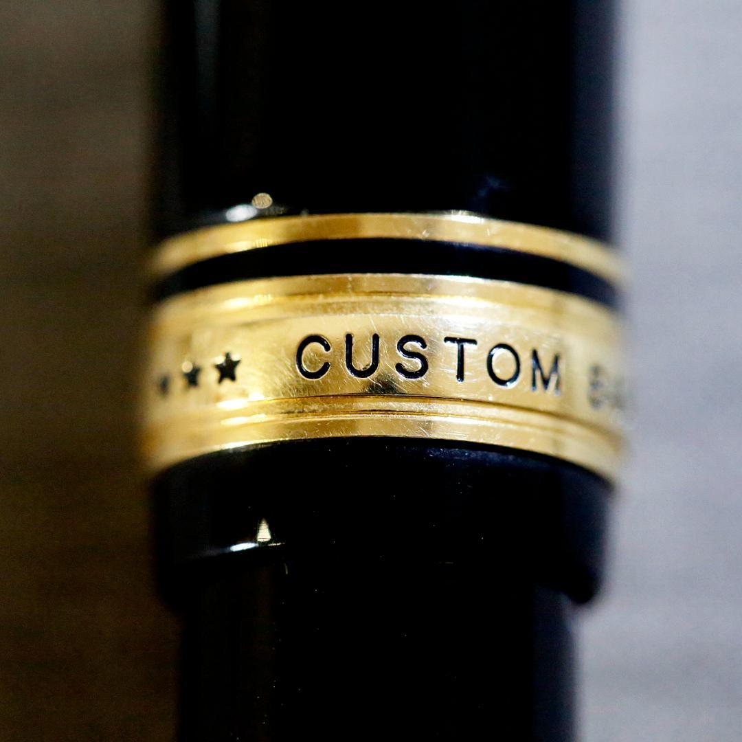 【美品 送料込み】パイロット 万年筆 漆 カスタム ８４５