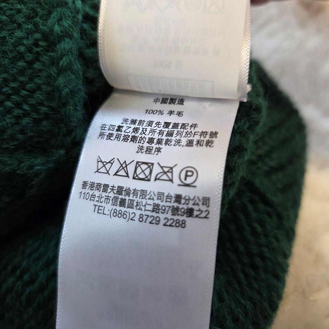 極美品　RRL　ショールカーディガン　グリーン　ラムウール　ウール　XS