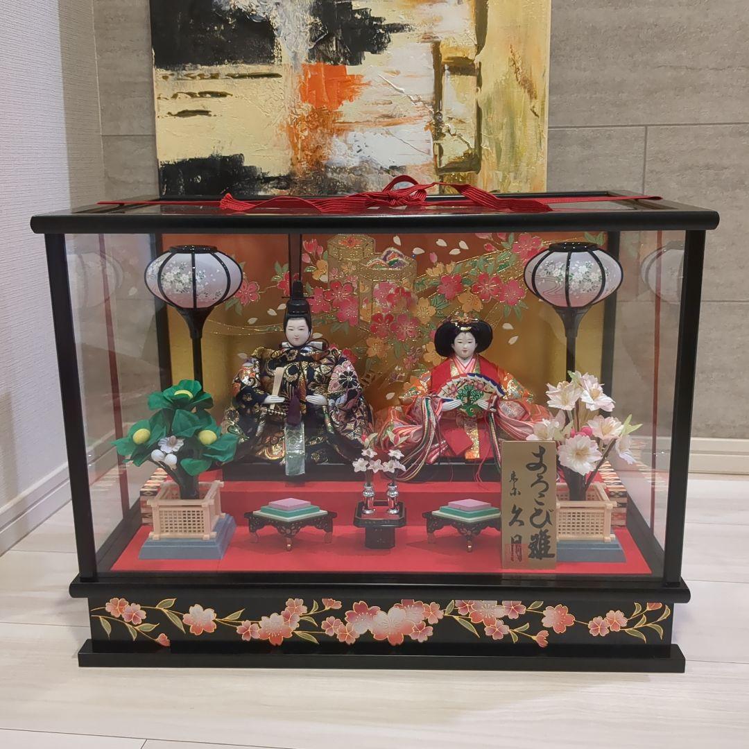 久月　よろこび雛　雛人形　お雛様　おひな様　ガラスケース　間口48cm