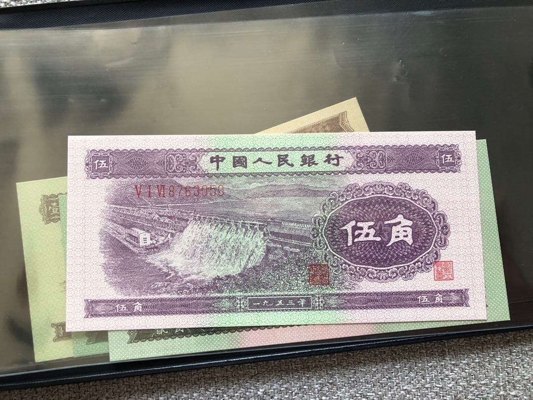 N4297【中国】旧紙幣 13枚セット　古銭　商品説明必読 参考品