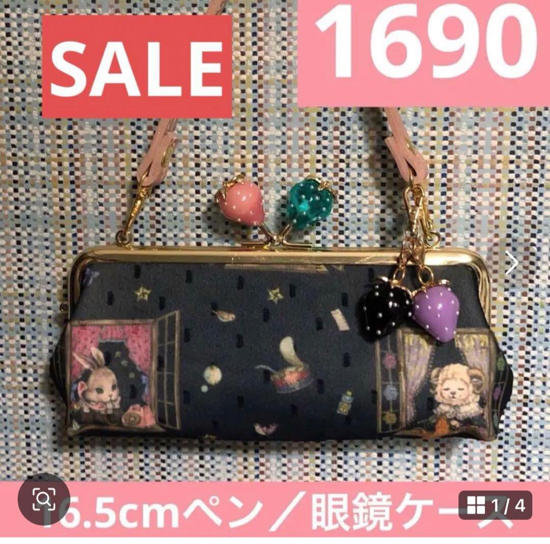 ゆきんこ様　お取り置きページ