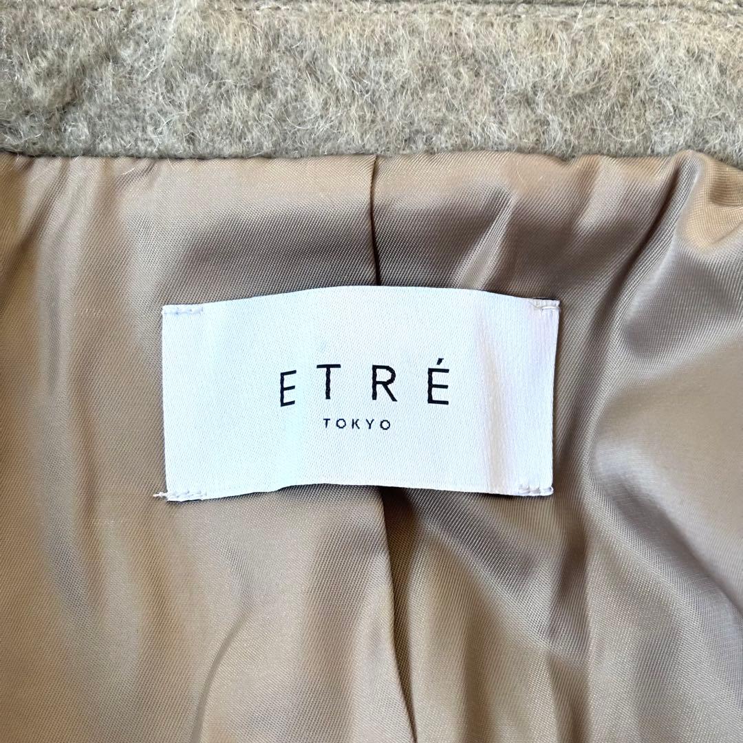 【極美品 近年】エトレトウキョウ ウールシャギーチェスターコート 定価5.1万