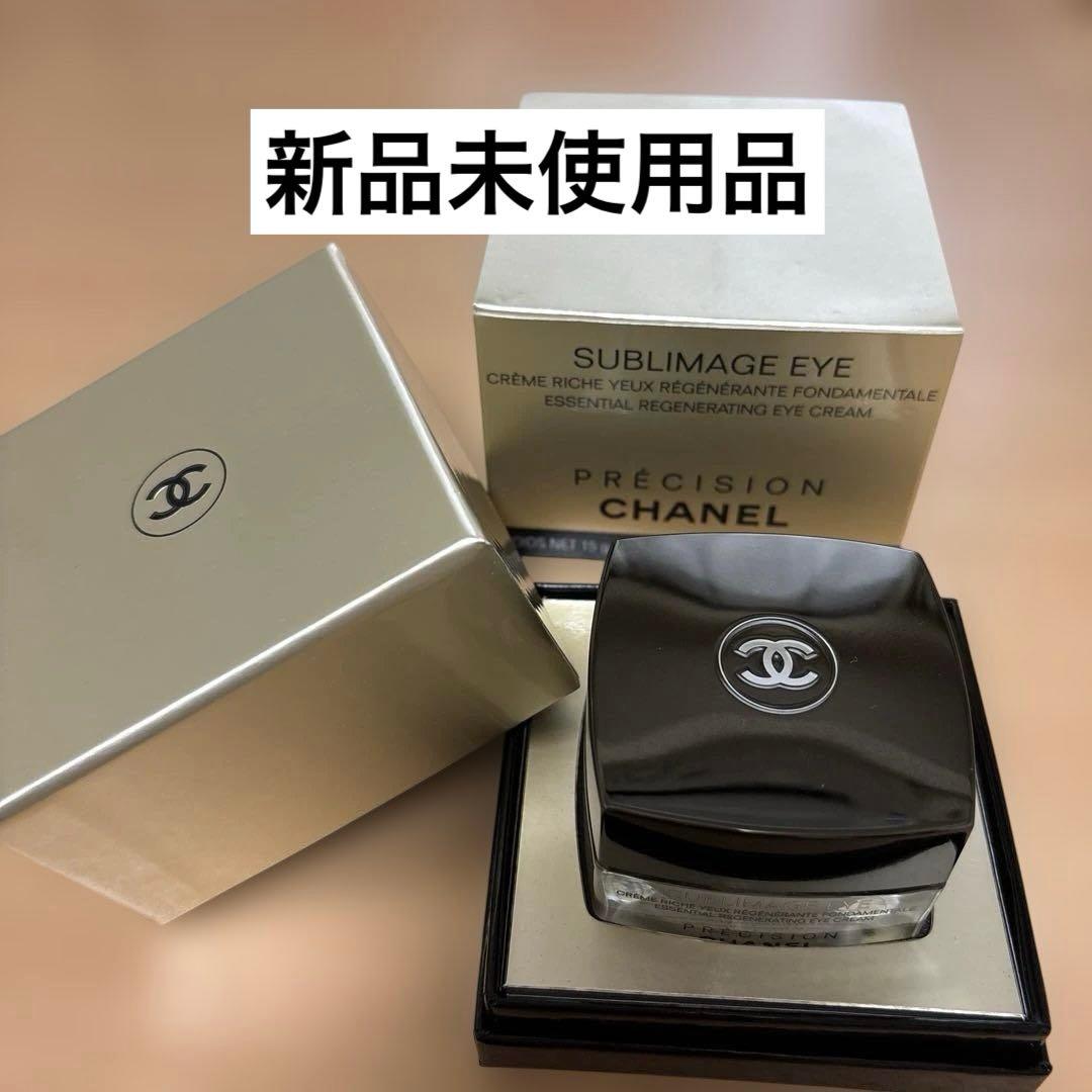 CHANEL SUBLIMAGE EYE アイクリーム 15g