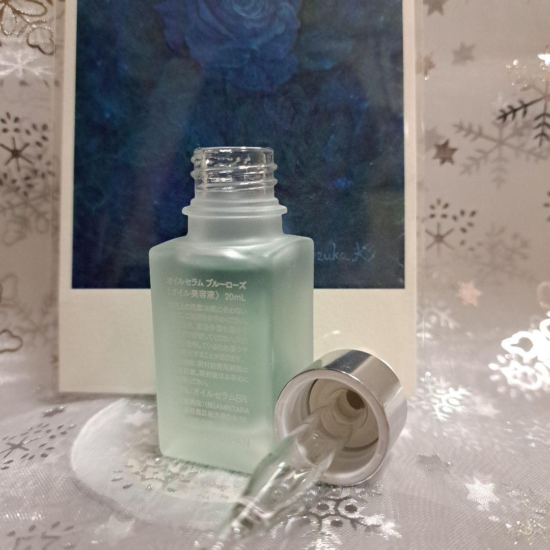 工藤静香・オイルセラム ブルーローズ 20mL 先行予約ポストカード付き