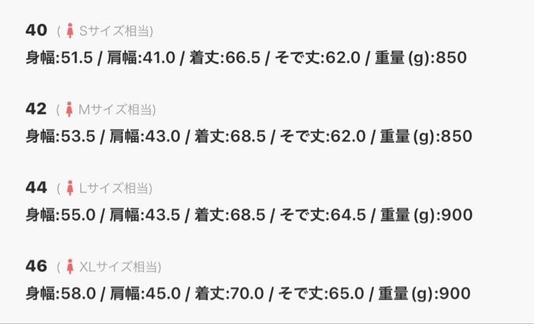 【極美品】42サイズ ケープホーン CASABLANCA ダウンコート 黒