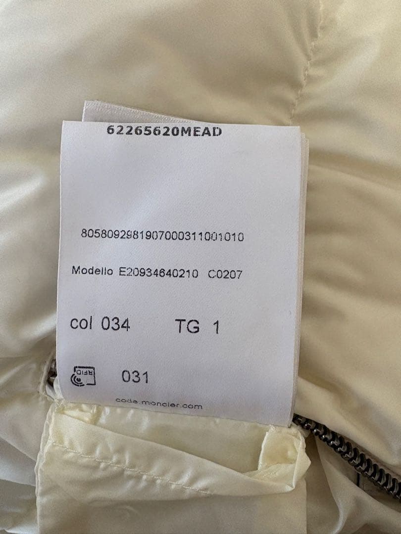 MONCLER KOLIMA GIUBBOTTO リバーシブルダウンジャケット