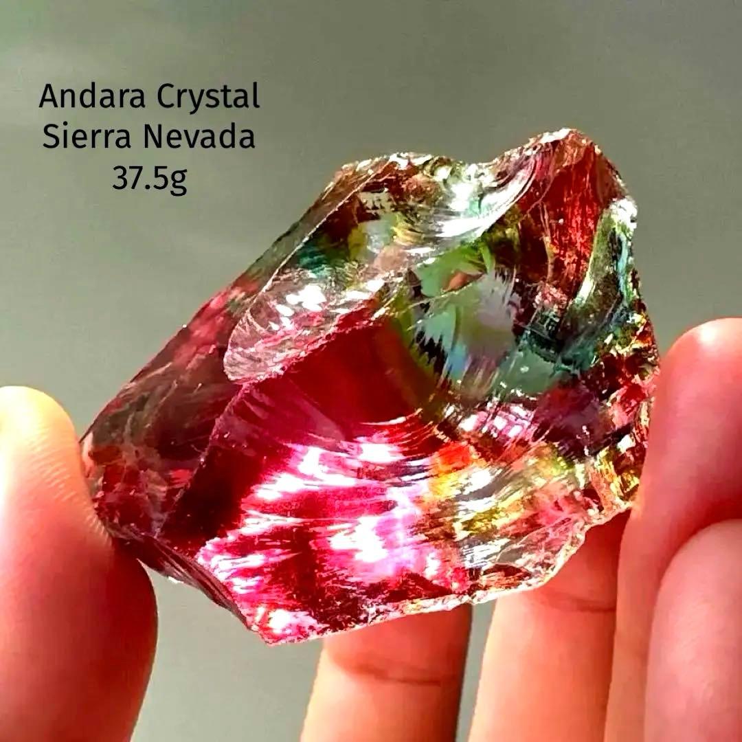 アンダラクリスタル　シエラネバダ　37.5g マルチカラー　アンダラ　甘露寺