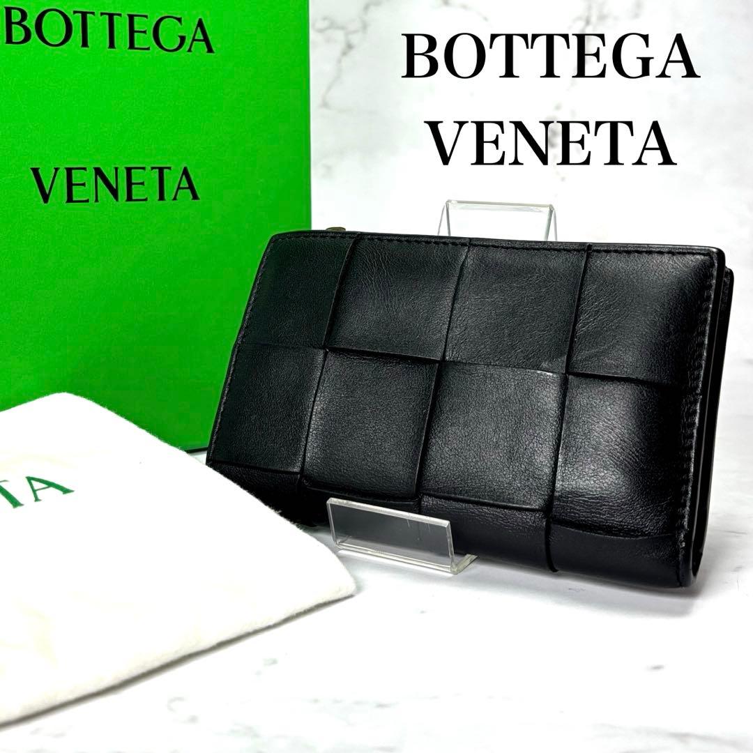 BOTTEGA VENETA ボッテガヴェネタ 財布 2つ折り カセット ロング