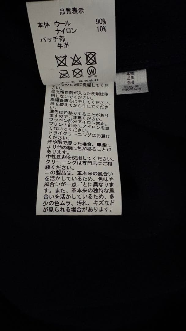 Human made ネルシャツ WOOL CPO SHIRTS XXL