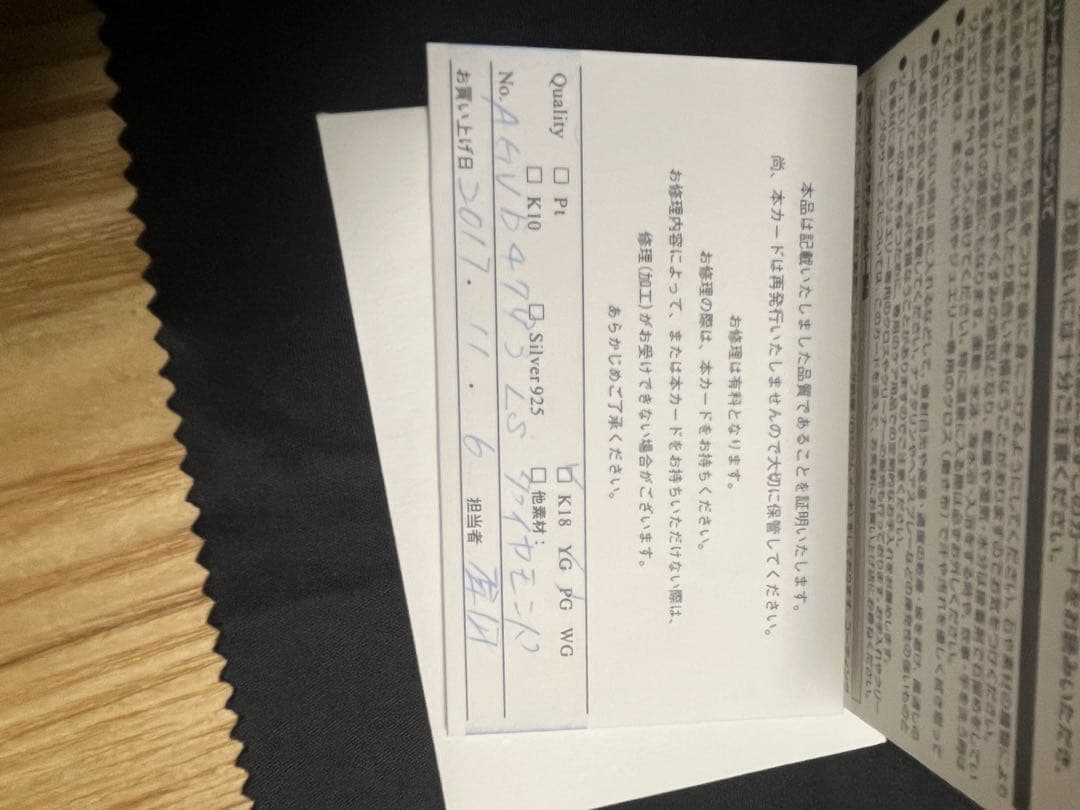 Vendome Aoyama 星型ペンダント