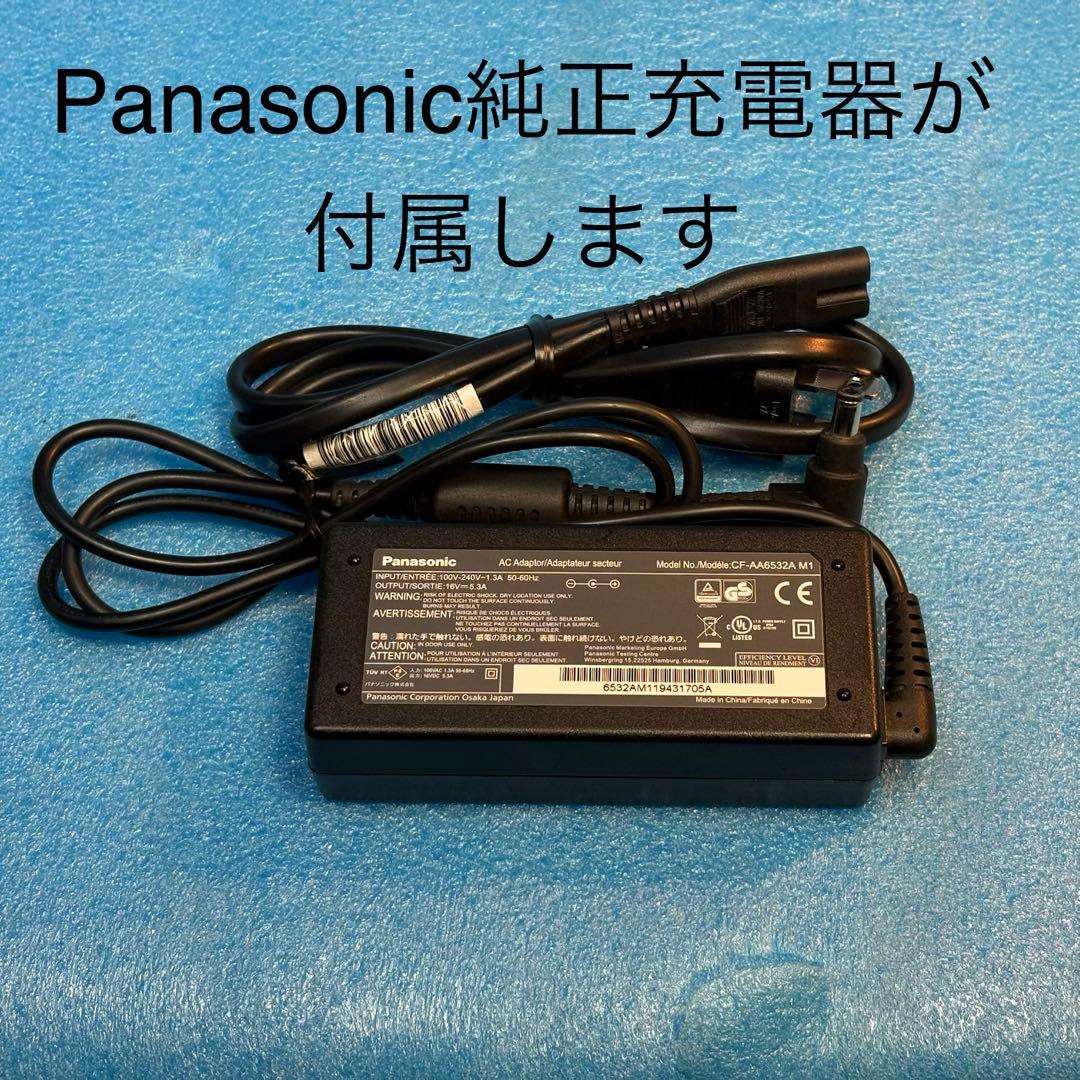 【軽量907g✨バッテリー良好】ノートパソコン レッツノート、初心者マニュアル付