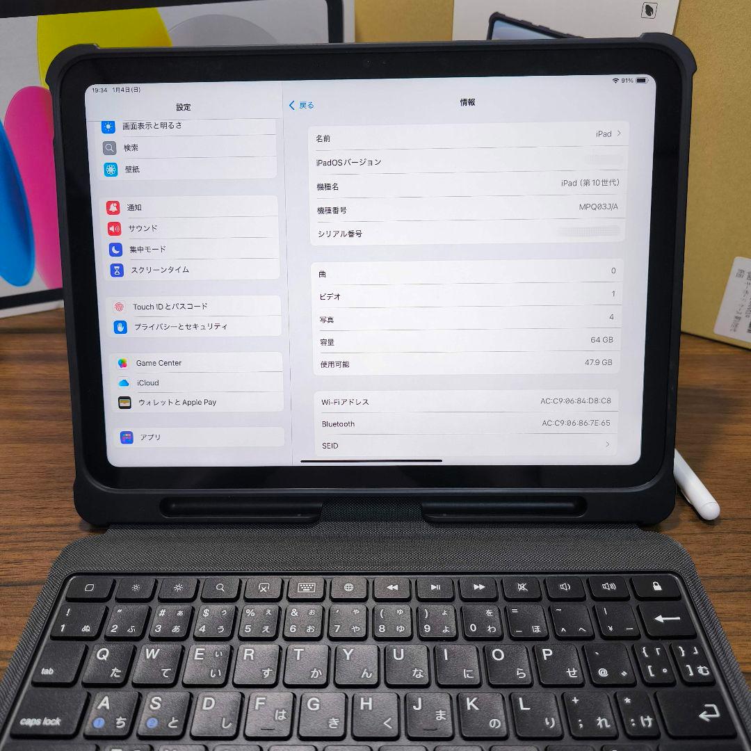 iPad 第10世代 10.9インチ 64GB Keyboard タッチペン