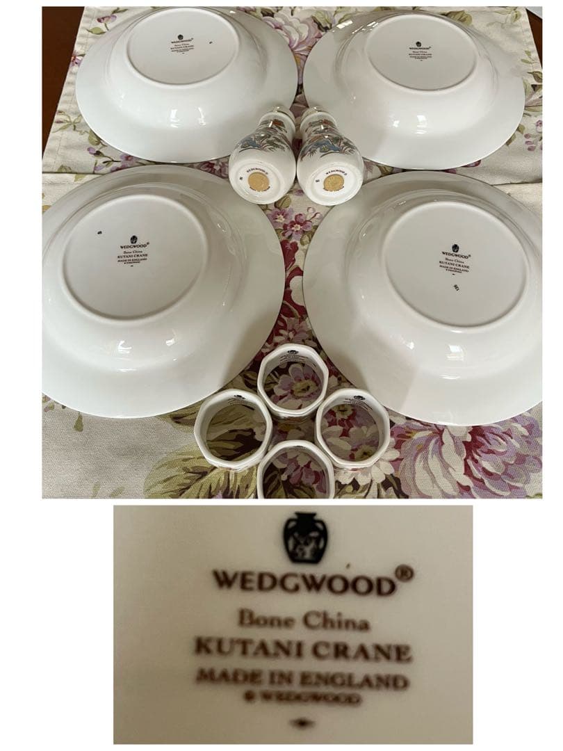 【黒壺美品】ウェッジウッド★クタニクレーン★ディナーセット（4名様）
