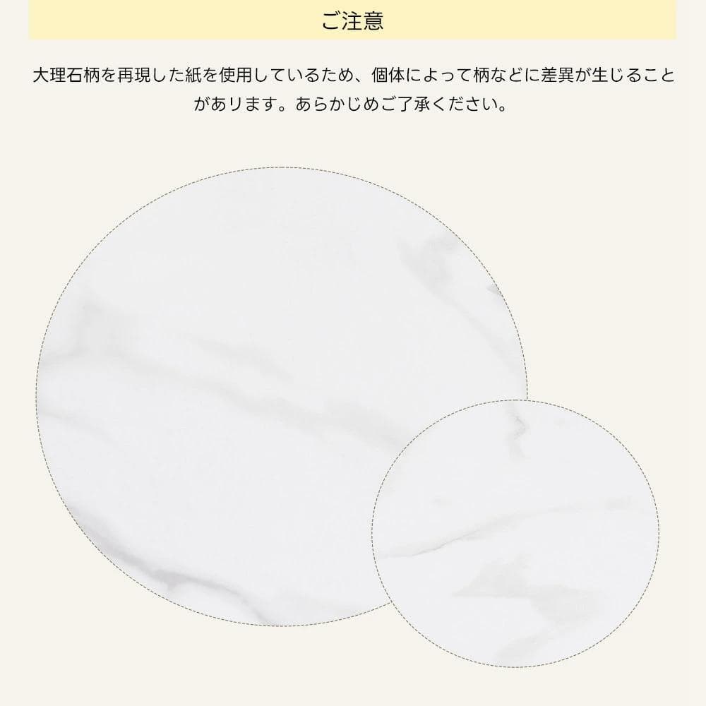 超人気！北欧大理石調 ネストテーブル 2点セット1台3役【ホワイト＋ゴールド】