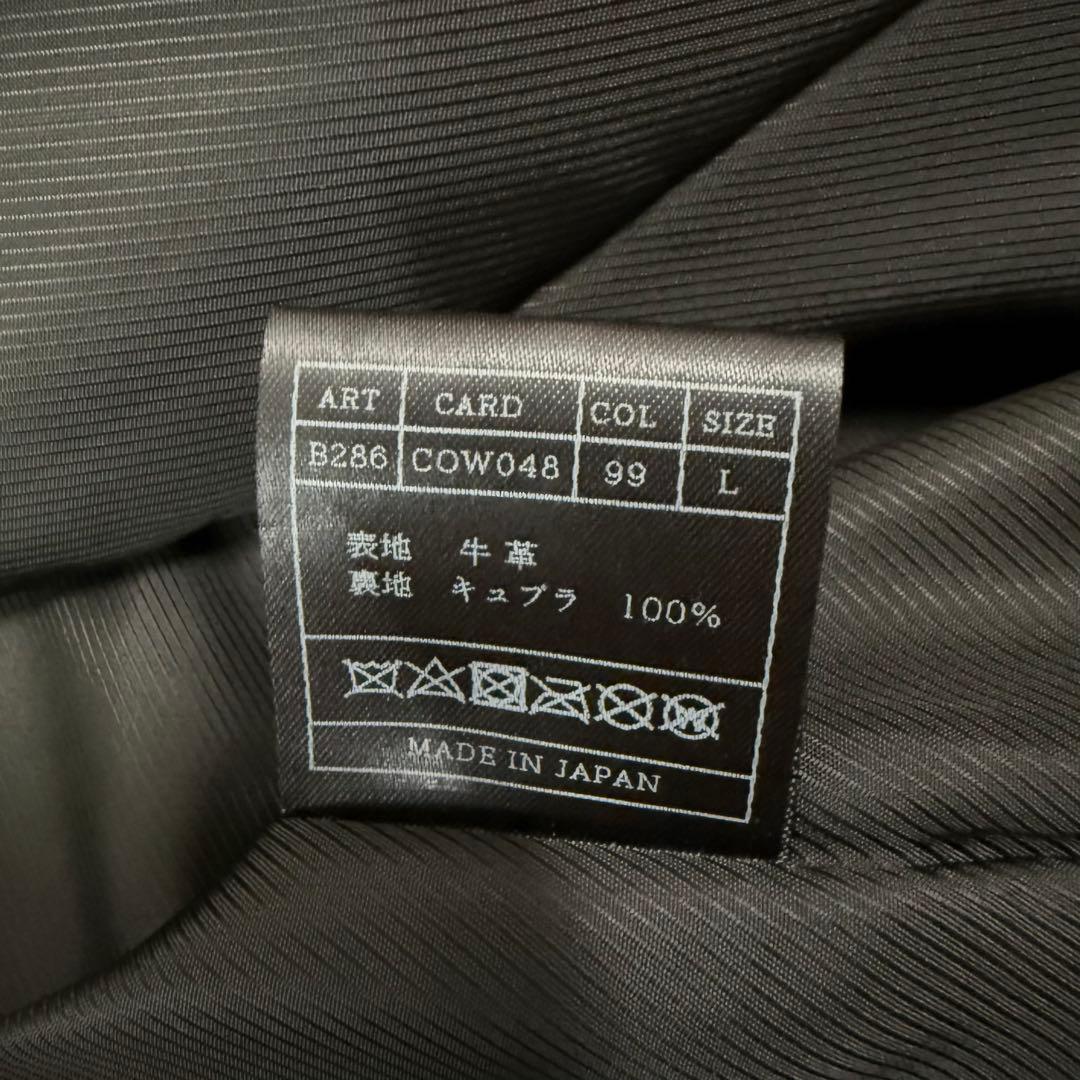 すずたろー 様 AKM シングル レザージャケット ダイヤキルト L WJK.