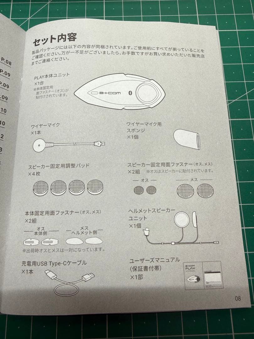 Arai ツアークロスV 57-58 M/L共通帽体 B+COM PLAY付美品