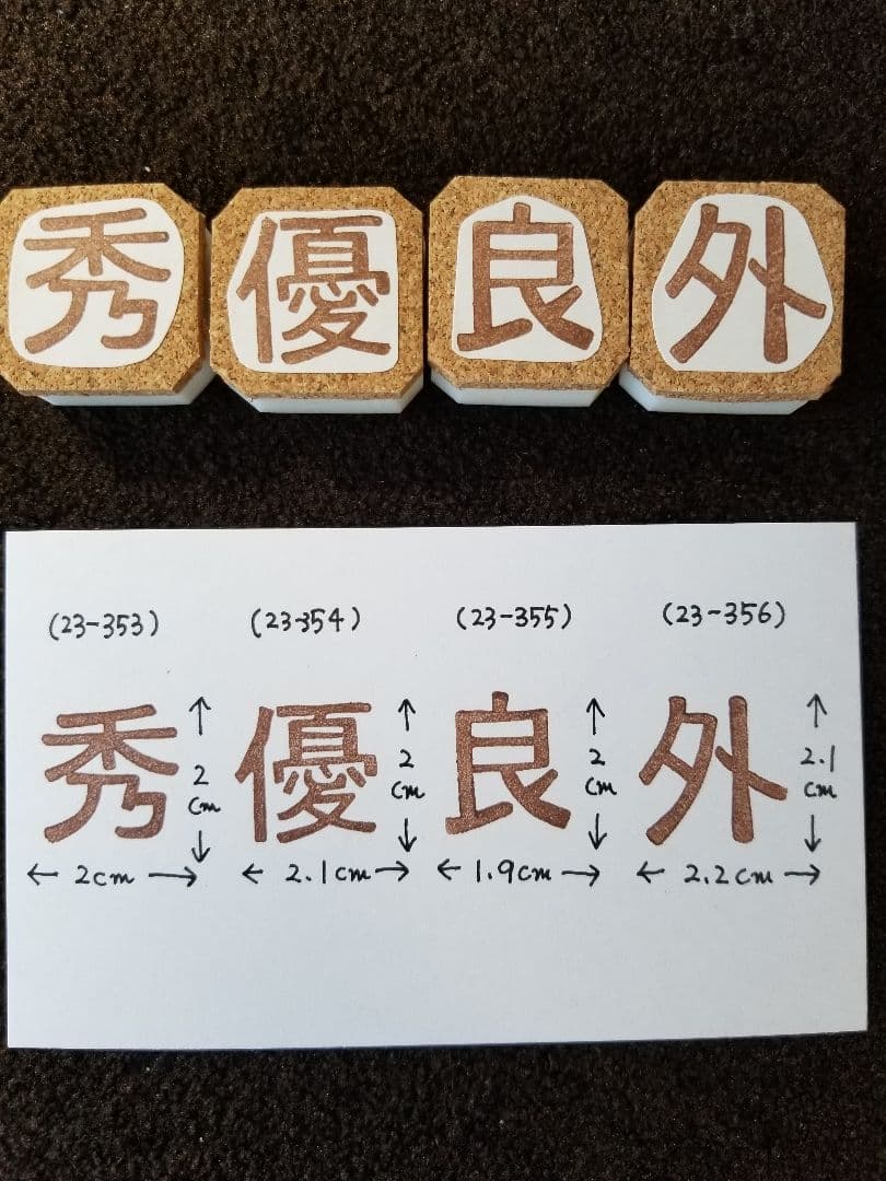 消しゴムはんこ(オーダーページ)