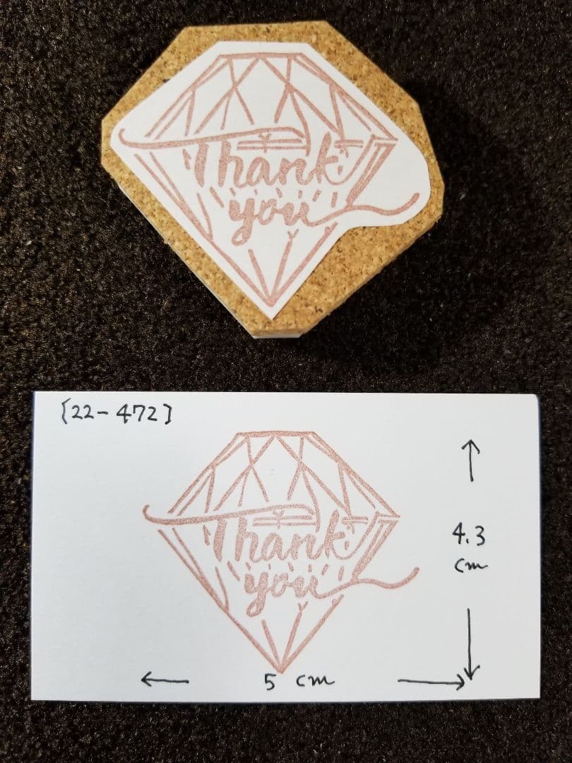 消しゴムはんこ(オーダーページ)