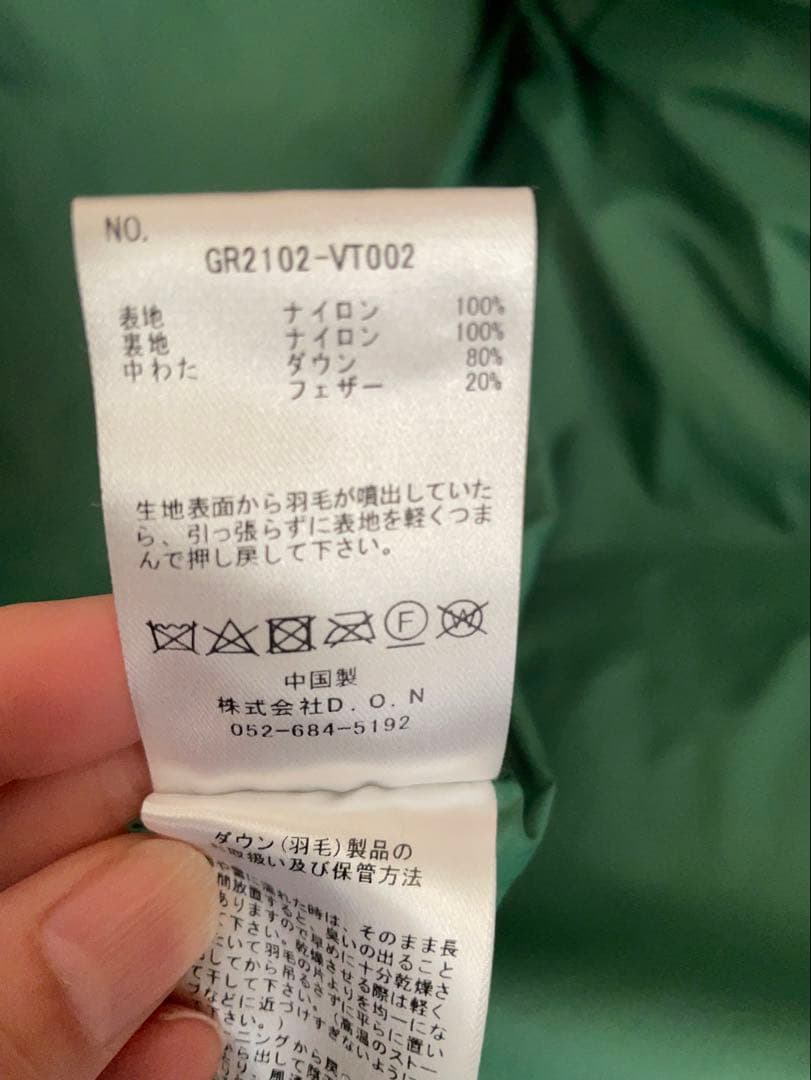 GERRY ジェリー ダウンベスト　L'Appartement